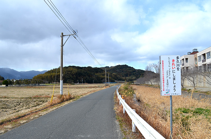 ooura_2502_02.JPG