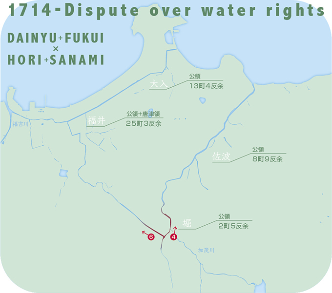 正徳四年の水争い ＜福吉校区・二丈福井＞ 加茂川／2016年7月: 二丈地理全誌