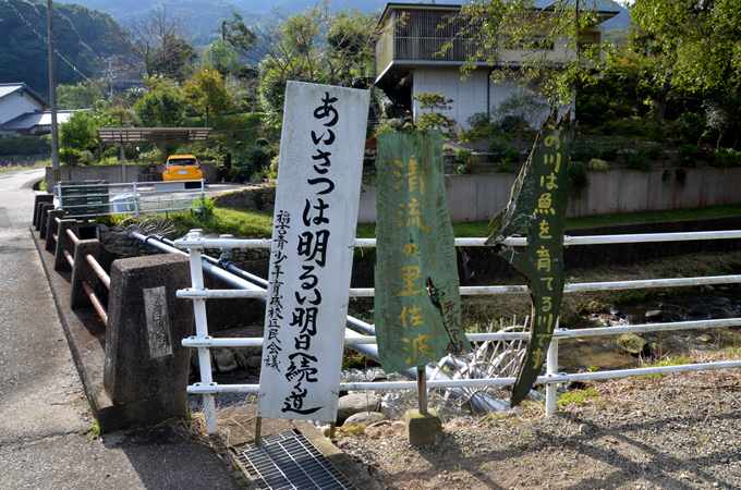 佐波村について ＜福吉校区・二丈福井＞ 2015年10月-11月: 二丈地理全誌