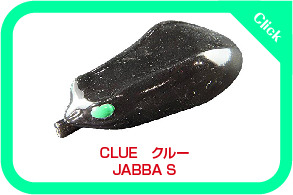 ポスト・スナプル？ 一口サイズのサクリフッキングフロッグ クルー ジャバS JABBA-S: 雷魚タックルを熱くならずに語るブログ