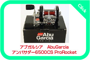 日本未発売】黒ボディ＆赤スプールのロケットモデル！ Abu